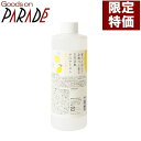 週末特価 天然消臭アロマミスト瑞々しい有機ライム 300ml 詰替え用 生活の木