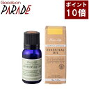 ポイント10倍 スイートオレンジ 精油 10ml Flavorlife(フレバーライフ)(4)