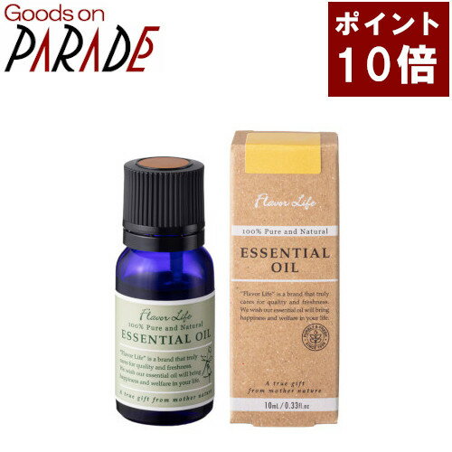 ポイント10倍 レモングラス 精油 10ml Flavorlife(フレバーライフ) ポイント10倍 レモングラス 精油 10ml Flavorlife(フレバーライフ)