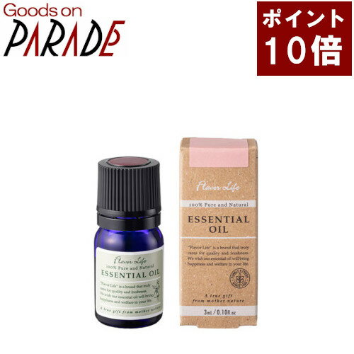 ポイント10倍 カモマイル・ローマン 精油 3ml Flavorlife(フレバーライフ) ポイント10倍 カモマイル・ローマン 精油 3ml Flavorlife(フレバーライフ)