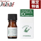 水蒸気蒸留 Japaneseclass Jp 水蒸気蒸留 Japaneseclass Jp