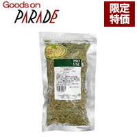 夜間特価 ローズマリー 100g 生活の木 ハーブティー