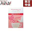 祝日特価 Mommy..の ハー