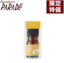 週末特価 ブレンド精油 ネムリラ シトラス 5ml 生活の木(4)