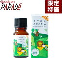 夜間特価 きりかえアロマ ブレンド精油 ふわっとオフ 10ml 生活の木