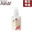 【限定特価】アルガン バオバブ&ローズ トリートメント 500ml 生活の木