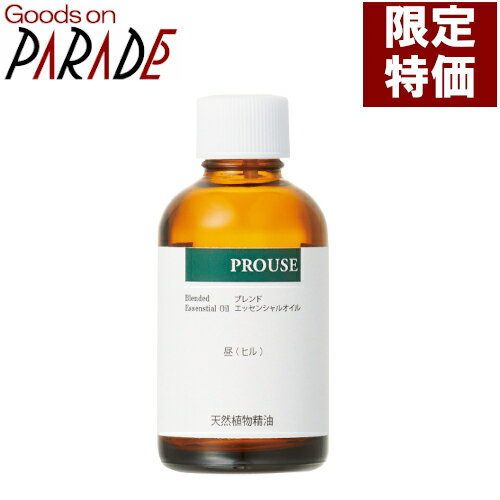 夜間特価 ブレンドオイル 昼ブレンド 100ml 生活の木