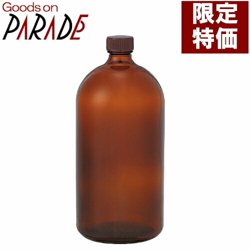 週末特価 茶色 遮光瓶 1000ml ドロッパー無 生活の木