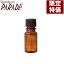 祝日特価 茶色 遮光瓶 10ml ドロッパー付 生活の木