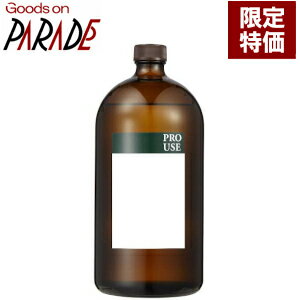 夜間特価 オレンジ スイート 精油 1000ml 生活の木 エッセンシャルオイル