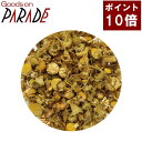 生活の木 の従来農法ハーブティ カモマイル・ジャーマン（ホール） German chamomile 1kg です。 リンゴに似た香りの花で、心を落ち着かせてくれます。ミルクとの相性も良く、おやすみ前のリラックス時間にもおすすめです。 別名：カミツレ、カモミール ハーブティ一覧 マグ＆カップソーサ一覧 内容量：1kg 原産国：エジプト 抽出部位：花／ホール メーカー名：生活の木 広告文責：パレード販売株式会社　06-6136-1051 区分：飲料生産国：日本 3980円以上で送料無料！（沖縄・一部地域を除く）