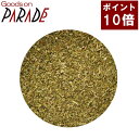ポイント10倍 有機 レモンバーム 300g 生活の木 ハーブティー オーガニック(4)
