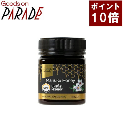 マヌカハニー UMF18+(MG690+)250g 生活の木 楽天ポイント10倍