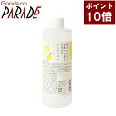 アロマミストのギフト 天然消臭アロマミスト瑞々しい有機ライム 300ml 詰替え用 生活の木 楽天ポイント10倍