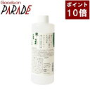 ポイント10倍 天然消臭アロマミスト 清々しい国産ひのき 300ml 詰替え用生活の木
