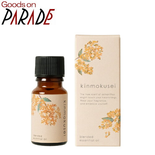 金木犀 ブレンドエッセンシャルオイル10ml 生活の木