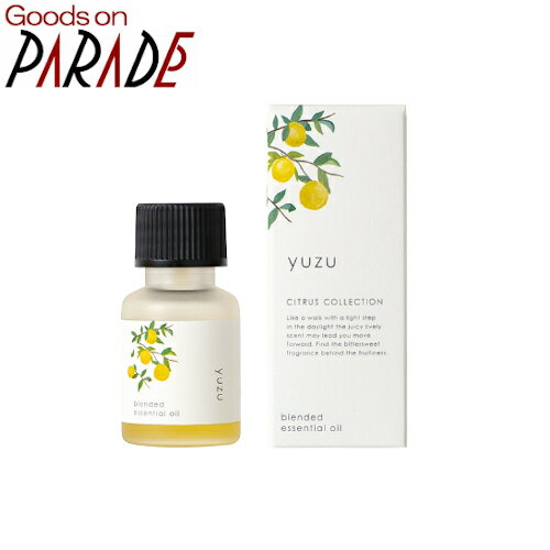 ゆず 10ml ブレンド精油 生活の木 アロマオイル ゆず 10ml ブレンド精油 生活の木 アロマオイル
