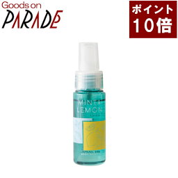 生活の木 冷感スプレー ミント&レモン ボディースプレー 50ml 生活の木 楽天ポイント10倍