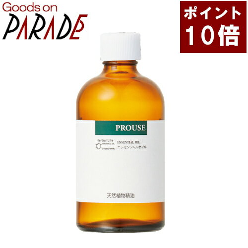 ポイント10倍 ブレンド精油 ライミーバカンス 100ml 生活の木 アロマオイル