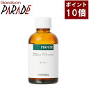 ブレンドオイル 昼ブレンド 100ml 生活の木 楽天ポイント10倍