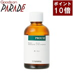 ブレンドオイル 夜ブレンド 100ml 生活の木 楽天ポイント10倍