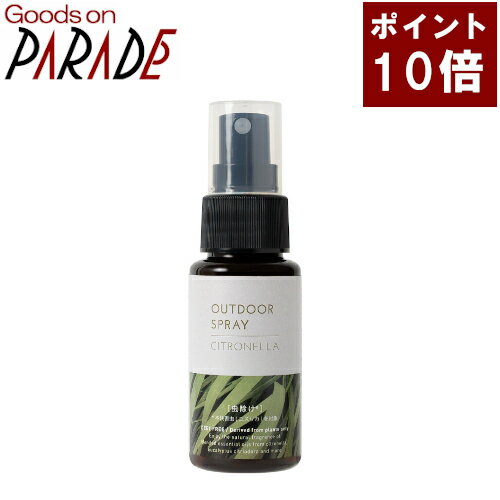 ご注意：23年度、配合成分が変更になり使用方法も変更されております。 天然由来成分でつくられた虫を寄せ付けにくくする（注1）スプレーです。 シトロネラ、ユーカリ・シトリオドラ（レモンユーカリ）精油（天然芳香成分）配合の爽快な香りです。 洋服や帽子、ベビーカーなど、身の回りのものにスプレーしてご使用ください。 ※肌に直接スプレーしないでください。 アウトドア、キャンプ、お散歩、お庭遊び、ガーデニングなどのおともに。 250ml、詰め替え用250mlは季節限定品です。 【天然由来成分100%】 【ディート（忌避剤）不使用】 （注1）不快害虫（ユスリカ）を対象。不快害虫は衛生害虫とは異なります。 成分名：エタノール、水、シトロネラ精油（ジャワ型）、ユーカリ・シトリオドラ精油、サイプレス精油、ペパーミント精油など メーカー名：生活の木 広告文責：パレード販売株式会社　06-6136-1051 区分：化粧品生産国：日本 3980円以上で送料無料！（沖縄・一部地域を除く）