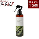 シトロネラ アウトドア 虫除け スプレー 250ml 生活の木 楽天ポイント10倍