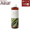 シトロネラ アウトドア 虫除け スプレー 詰め替え用 250ml 生活の木 楽天ポイント10倍(4)