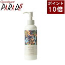 ポイント10倍 シアバター ボディーミルク シトラス　200mL 生活の木