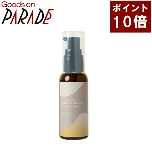 アロマティックボディケア ボディー&レッグオイル グレープフルーツ&サイプレス 40ml 生活の木 アロマティックボディケア ボディー&レッグオイル グレープフルーツ&サイプレス 40ml 生活の木
