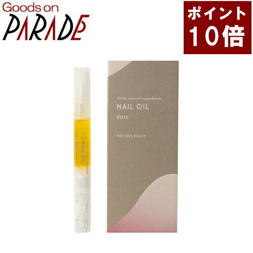 アロマティックボディケア ネイルオイル ローズ 2ml 生活の木 1