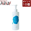 ポイント10倍 海にやさしいお洗濯 300g 易生分解性 中性 洗濯洗剤 生活の木