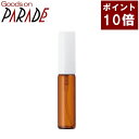 【ポイント10倍】生活の木 茶色 ガラススプレー5ml その1