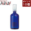 ポイント10倍 青色 ガラススプレー 100ml 生活の木