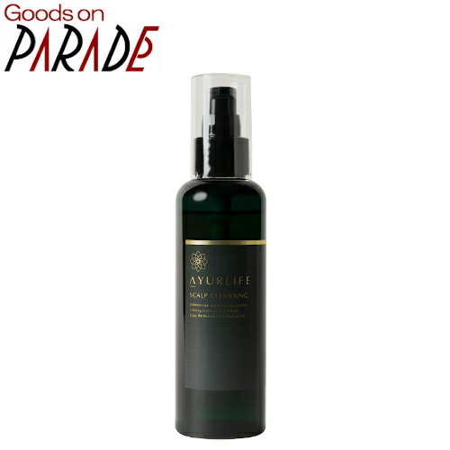アーユルライフ スカルプクレンジング 150ml 生活の木 アーユルライフ スカルプクレンジング 150ml 生活の木