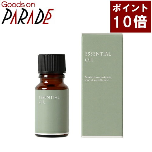 生活の木 アロマグッズ 生活の木 パチュリ 精油 10ml アロマオイル 楽天ポイント10倍