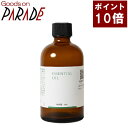 ポイント10倍 有機 ベルガモット 精油 フロクマリンフリー （ベルガプテンフリー） 100ml 生活の木 オーガニック アロマオイル