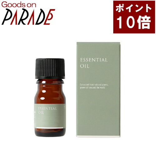 ポイント10倍 生活の木 ベルガモット 精油 3ml アロマオイル