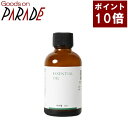 ポイント10倍 ティーツリー 精油 50ml 生活の木 エッセンシャルオイル