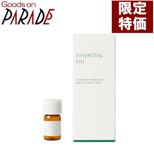 キンモクセイ 精油 1ml 生活の木 エッセンシャルオイルのサムネイル