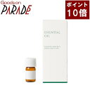 ポイント10倍 キンモクセイ 精油 1ml 生活の木 エッセンシャルオイル