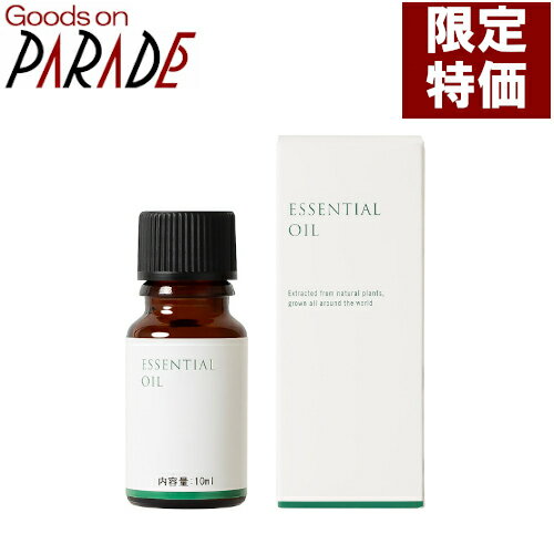 夜間特価 ベチバー 精油 10ml 生活の木 エッセンシャルオイル