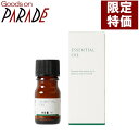 夜間特価 レモンバーベナ 精油 3ml 生活の木 エッセンシャルオイル