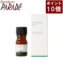 ポイント10倍 生活の木 カモマイル（カモミール）ジャーマン 精油 3ml アロマオイル