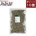 ポイント10倍 生活の木 レモンバーム 100g ハーブティー