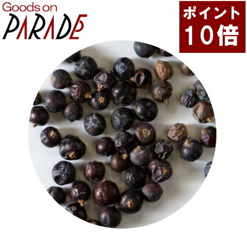 生活の木 のハーブティ 有機 ジュニパーベリー Organic Juniper berry 1kg です。 アメリカの先住民が風邪の治療などに用いた実です。肉料理やリキュールの香り付けにも使われています。 ハーブティ一覧 マグ＆カップソーサ一覧 内容量：1kg 原産国：ブルガリア 抽出部位：実／ホール メーカー名：生活の木 広告文責：パレード販売株式会社　06-6136-1051 区分：飲料生産国：日本 3980円以上で送料無料！（沖縄・一部地域を除く）