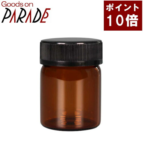 ポイント10倍 生活の木 茶色ガラス クリーム容器 25ml