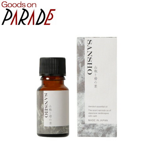 ブレンドエッセンシャルオイル 山椒と橙の葉 10ml 生活の木