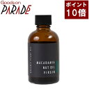 ポイント10倍 有機 マカデミアナッツ オイル 60ml 生活の木 キャリアオイル