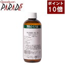 生活の木 マカダミアナッツ オイル 250ml 植物オイル 楽天ポイント10倍
